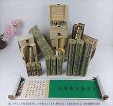 东坡胡也佛金瓶梅秘戏图3卷-小中大三版